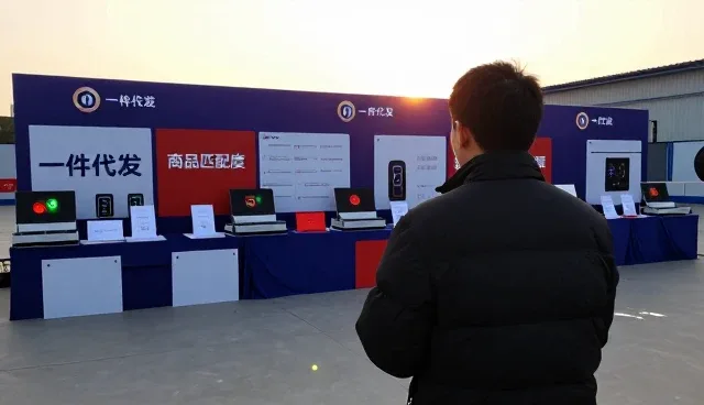 如何优化选品策略,提升一件代发业务的稳定性
